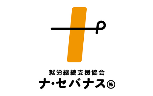 公式HPが完成しました！